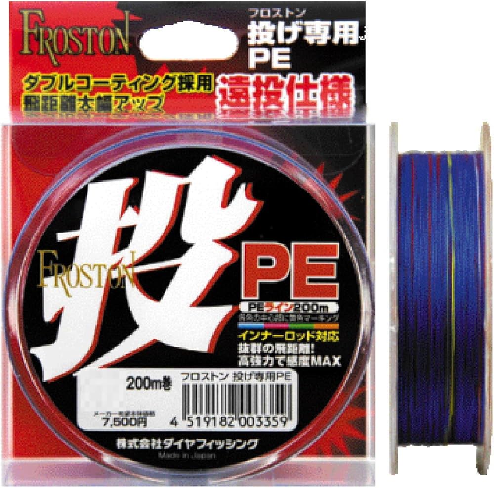 フロストン 釣り糸 まとめ売り フロストン 釣り糸 まとめ売り 楽天市場】フロストン（ライン